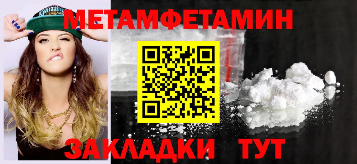 Симферополь  Амфетамин VHQ  АМФ  Вход с VPN 