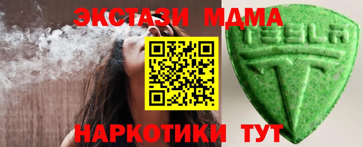 Ecstasy Дубай  хочу наркоту  ссылка на мегу вход  Экстази ешки  Симферополь  Вход с VPN  Ecstasy 