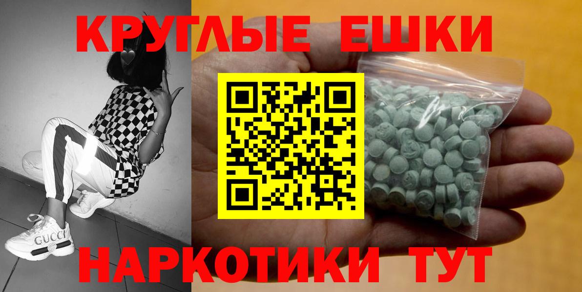 Экстази TESLA Симферополь