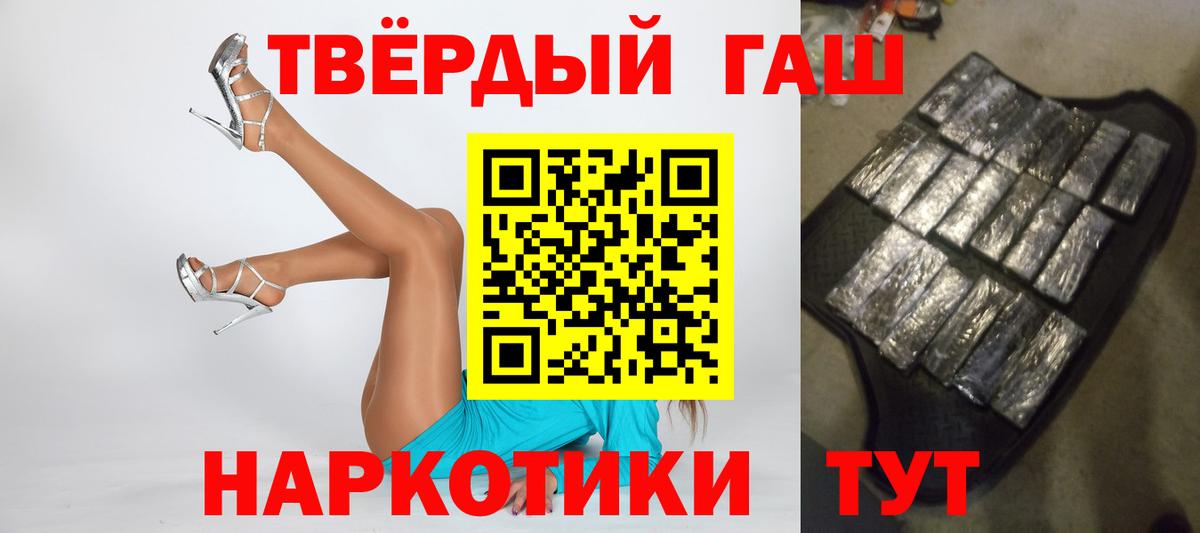 Симферополь  ГАШ Ice-O-Lator  Вход с VPN 