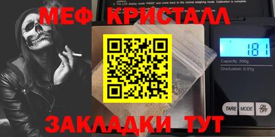 ALPHA PVP Пушкино