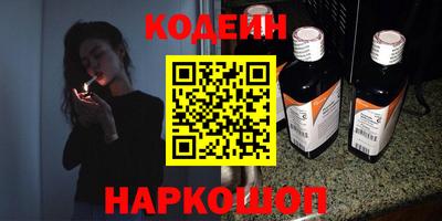 ALPHA PVP Пушкино
