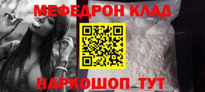 таблы Пугачёв