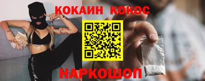ALPHA PVP Пушкино
