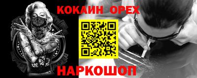 ALPHA PVP Пушкино