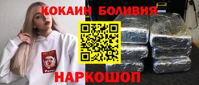 мяу мяу кристалл Пыть-Ях