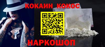 мяу мяу кристалл Пыть-Ях