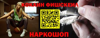 мяу мяу кристалл Пыть-Ях