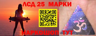 таблы Пугачёв