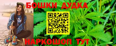 таблы Пугачёв