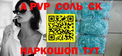 таблы Пугачёв