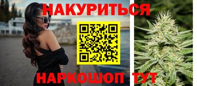 мяу мяу кристалл Пыть-Ях