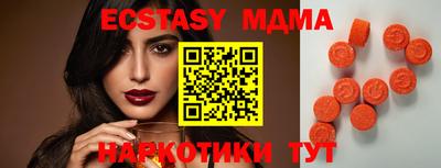 мяу мяу кристалл Пыть-Ях