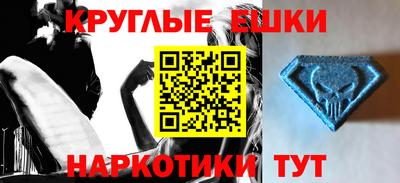 мяу мяу кристалл Пыть-Ях