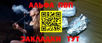 таблы Пугачёв