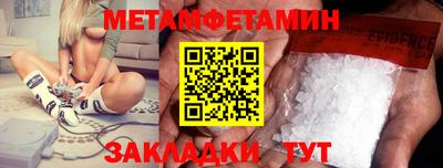 таблы Пугачёв