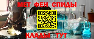 ALPHA PVP Пушкино