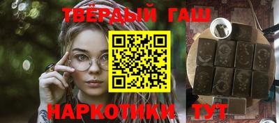 таблы Пугачёв