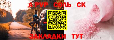 таблы Пугачёв