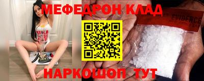 таблы Пугачёв