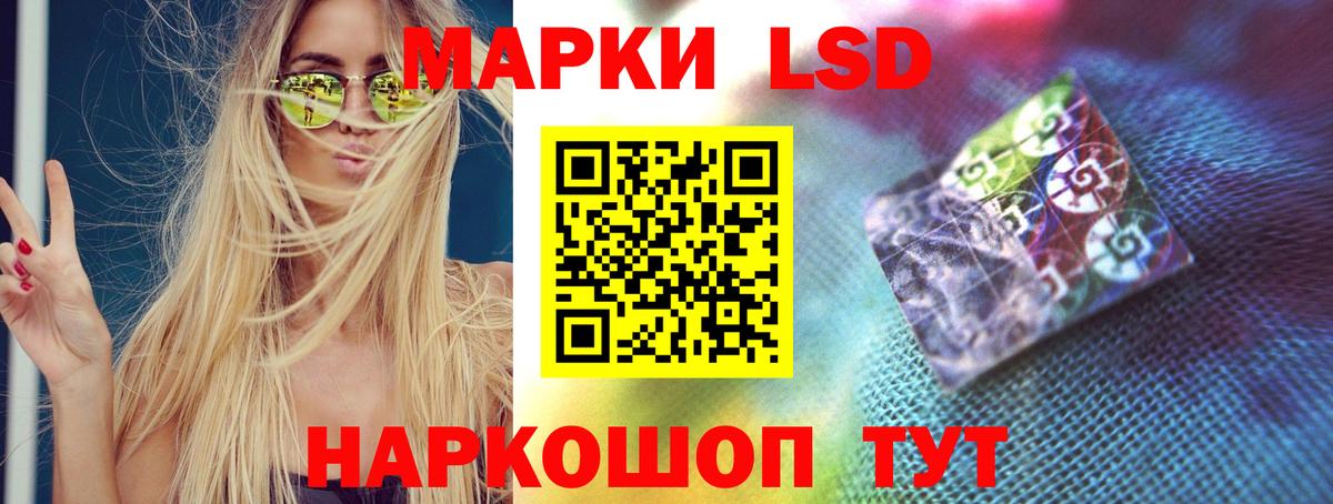 ЛСД экстази ecstasy  ЛСД экстази  Лсд 25 экстази кислота  Симферополь  Вход с VPN 