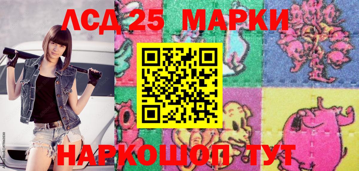 Марки NBOMe 1500мкг Симферополь