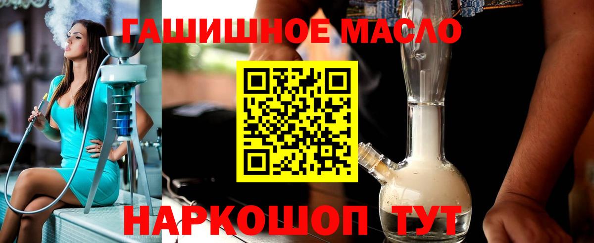 Симферополь  ссылка на мегу онион  Вход с VPN  ТГК вейп 