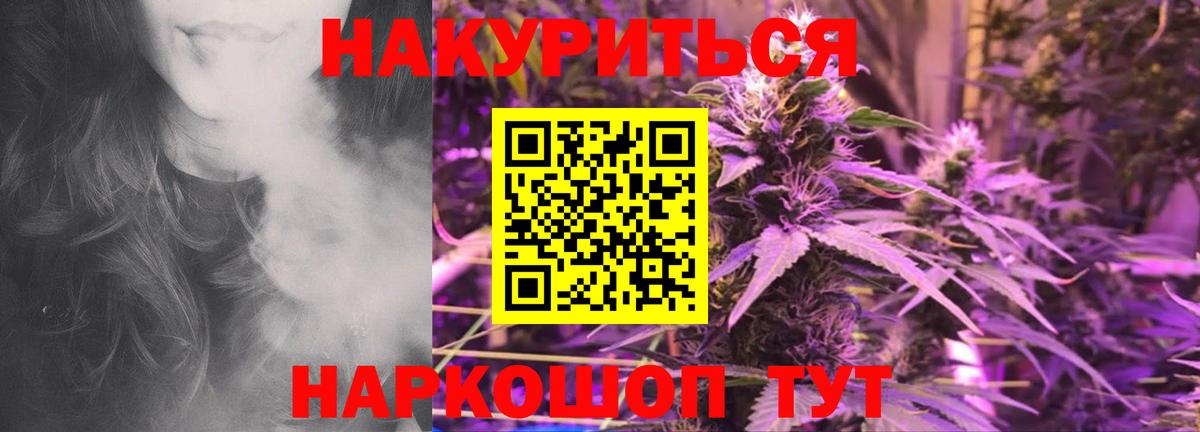 МАРИХУАНА OG Kush  Шишки марихуана сатива  МАРИХУАНА THC 21%  Симферополь  Вход с VPN 