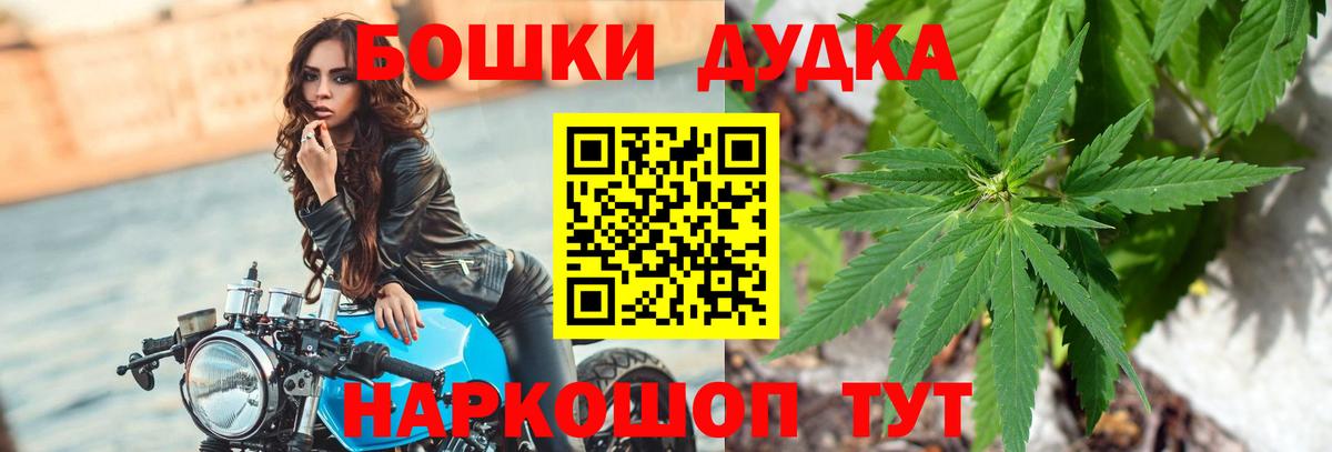 Бошки марихуана марихуана Симферополь